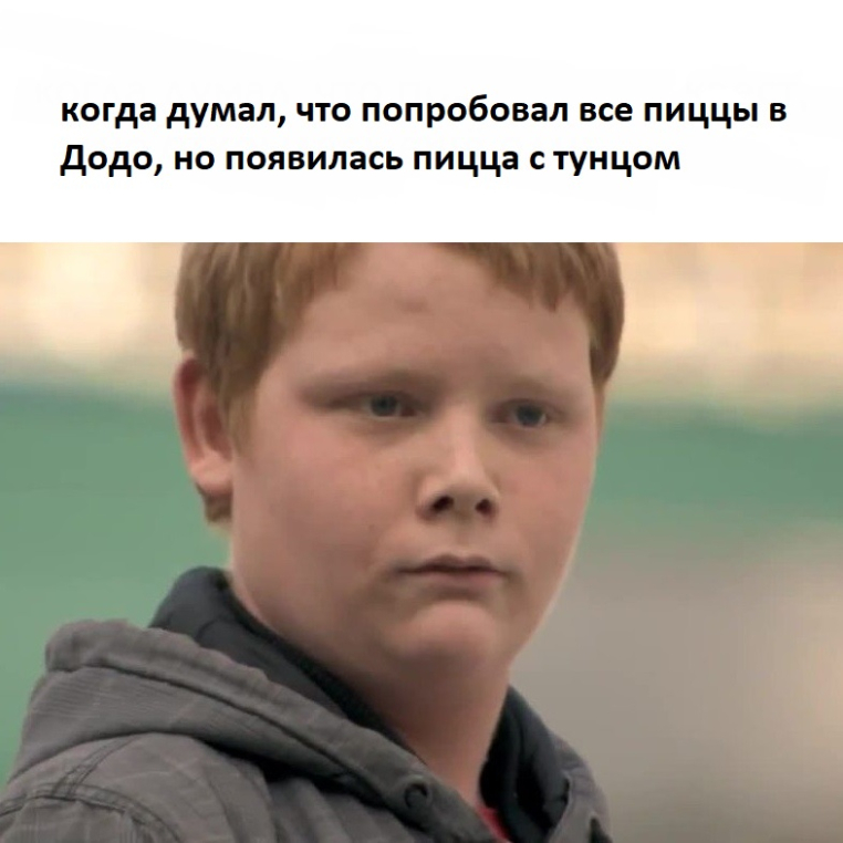 в смысле - Memepedia