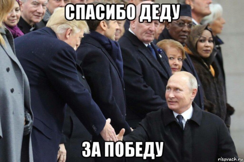 фото карликового Путина