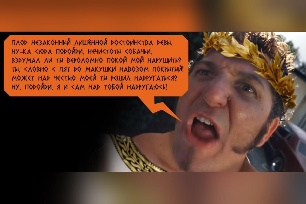 Древнегреческие мемы