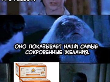 Б. Ю. Александров - мемы про сырки