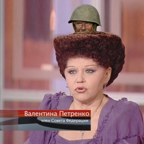 Валентина Петренко и ее прическа