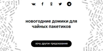 странные поисковые запросы Яндекс