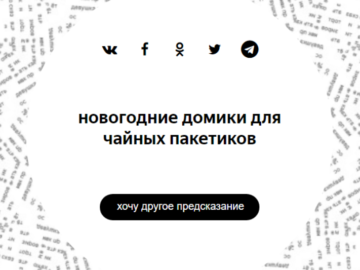 странные поисковые запросы Яндекс