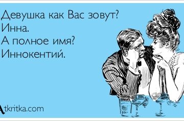 а полное имя