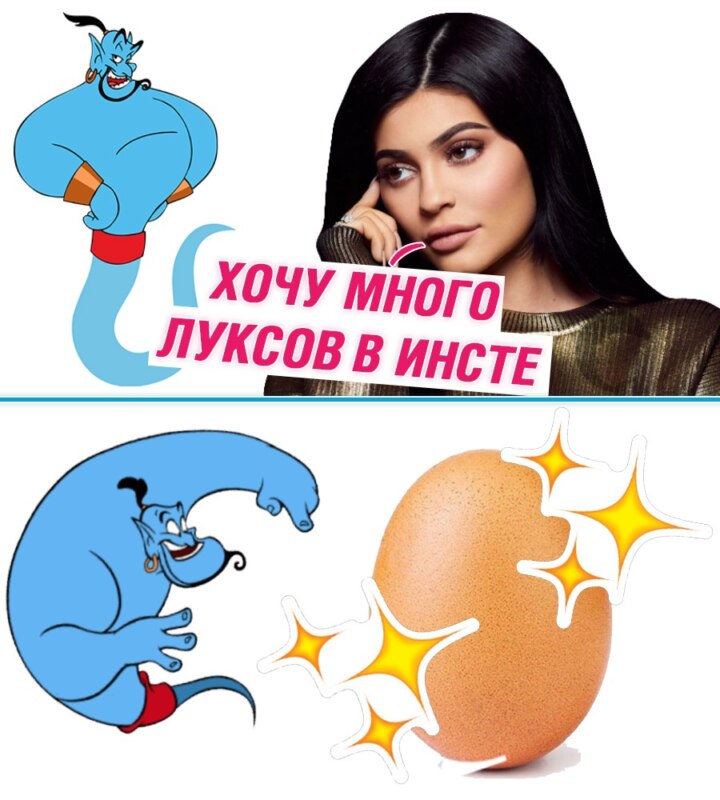 Мемы с яйцом