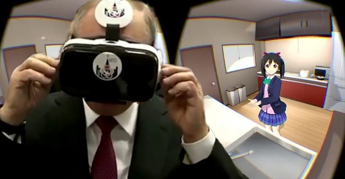 Путин в очках виртуальной реальности