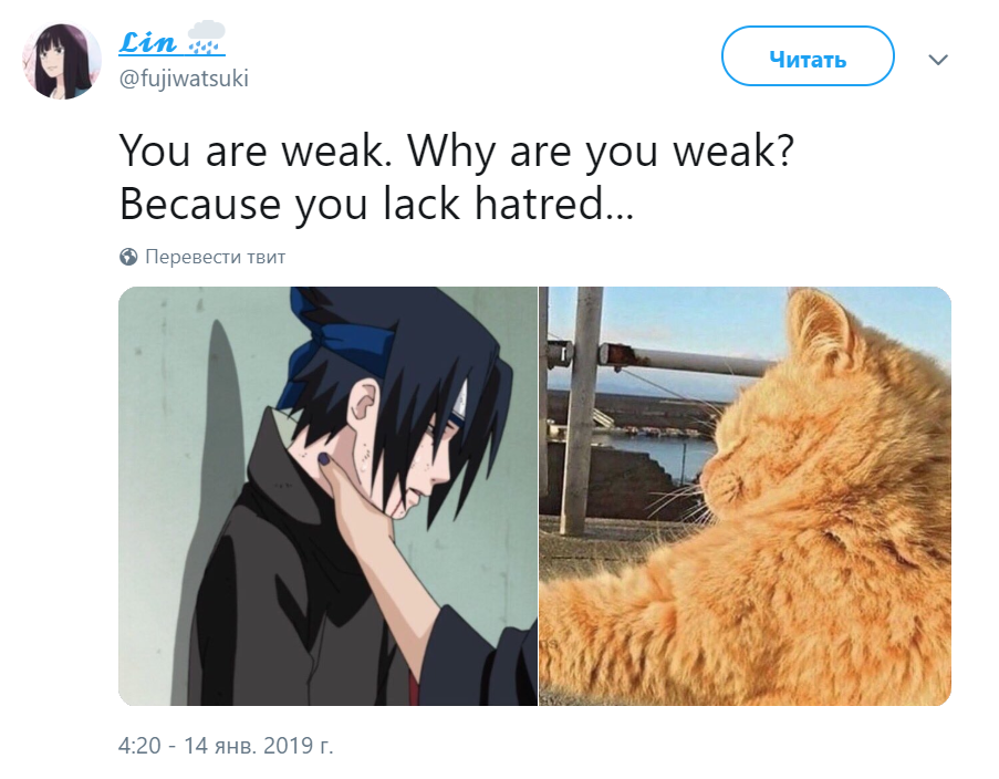 sasuke choked meme