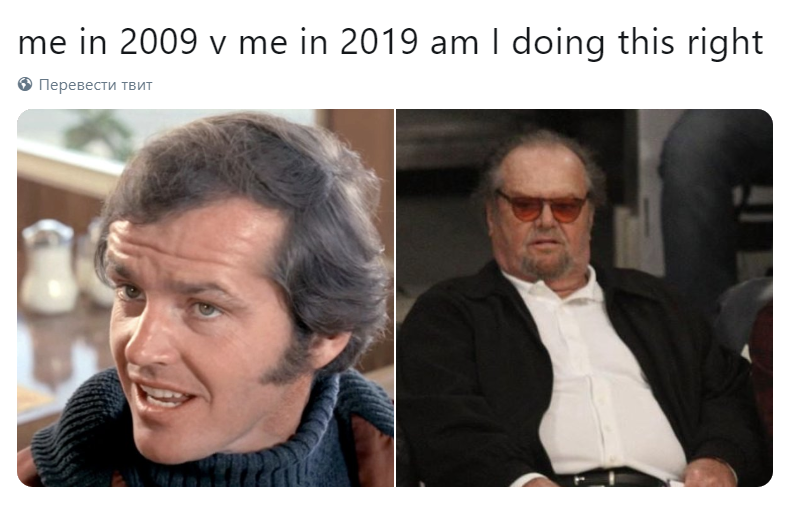 me in 2009 vs. me in 2019 memes
