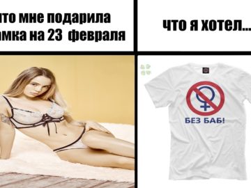 Гена Букин мем "Без баб"