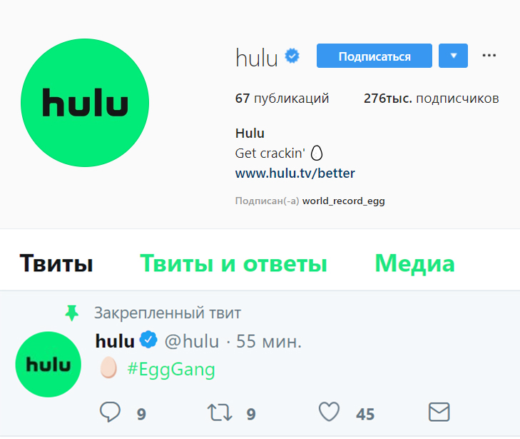 Hulu hijacks Instagram's World Record Egg to push live TV for