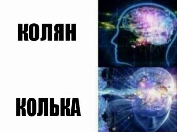 Калыван