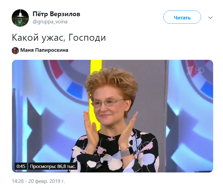 Поющая матка жить здорово