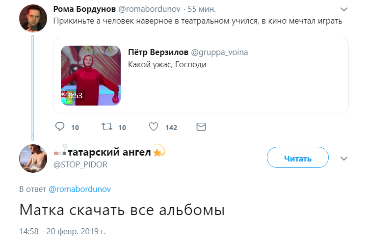 Поющая матка жить здорово