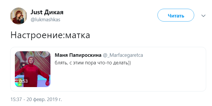 Поющая матка жить здорово