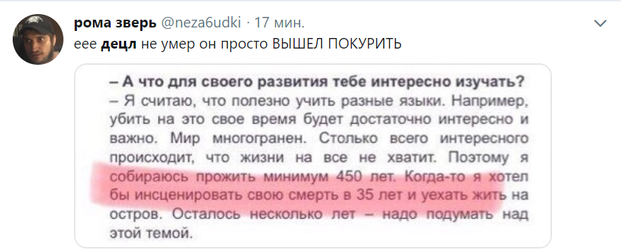 Пасмурно вышел текст. Децл письмо текст. Слова песни Децл. Децл смерть или инсценировка.