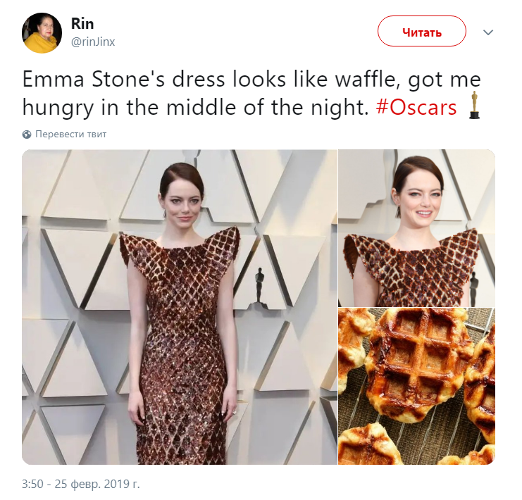 Оскар 2019 главные мемы