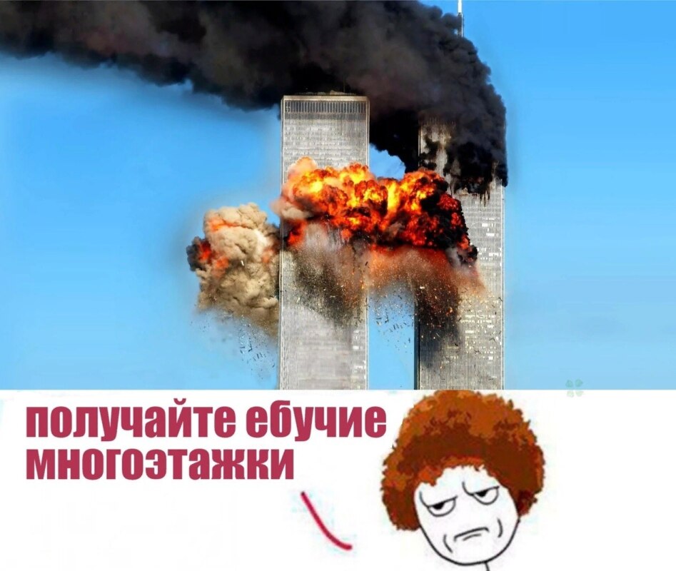Мемы про Варламова и многоэтажки