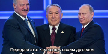 Нурсултан Назарбаев