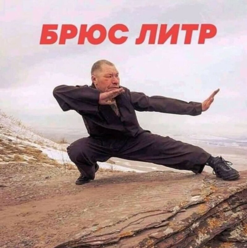 Мемы про Олега Монгола