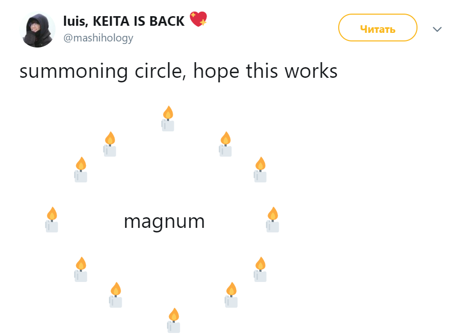 Summoning circle