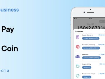 VK Pay VK Coin