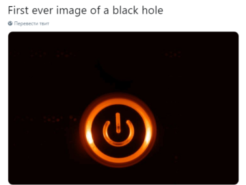 Фотография черной дыры