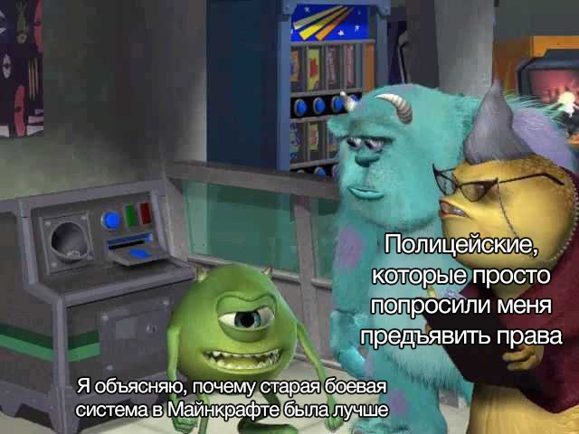 Мемы с Майком Вазовски