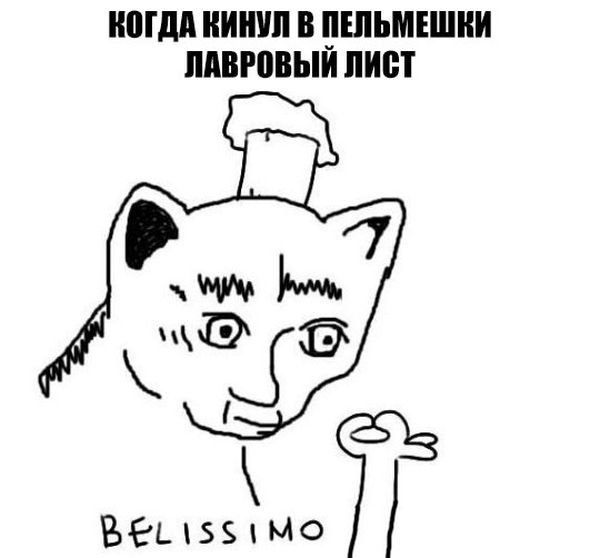 Белиссимо