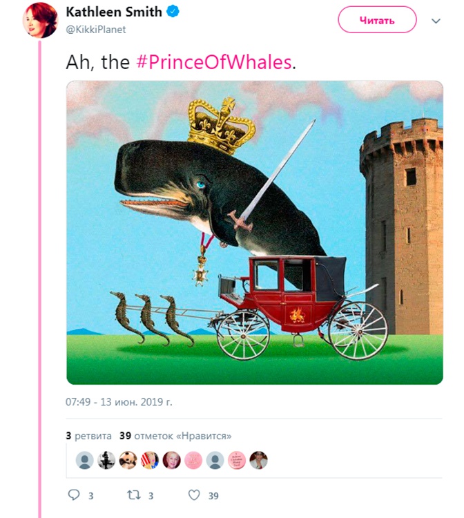 Трамп с принцем китов