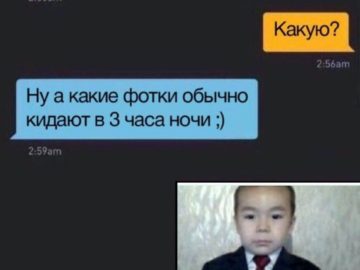Ернар Кыдырбеков мемы вк