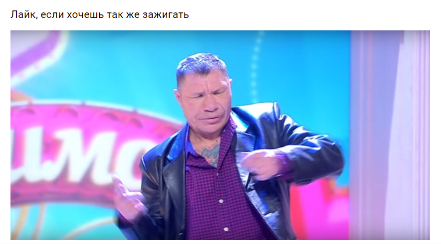 Мемы про Олега Монгола на "Давай поженимся"