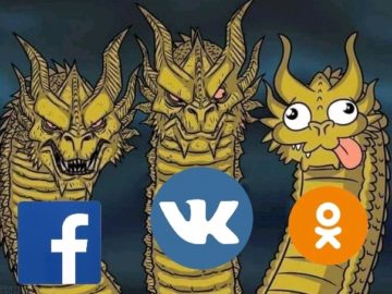 Мемы с трехголовым драконом Гидорой