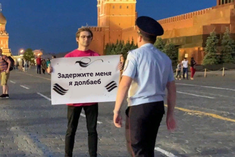 Крик души - Memepedia
