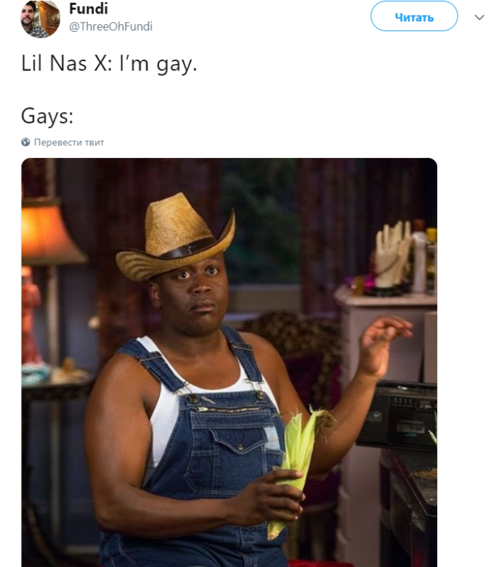 Lil Nas x gay