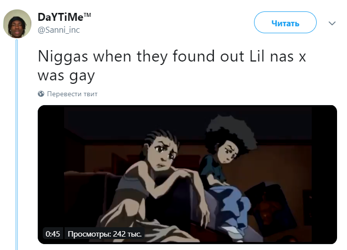 Lil Nas x gay