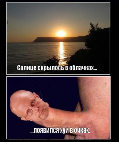 Дмитрий Гоблин - мемы