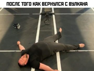 Мемы про Давидыча, лежащего на полу после 1200 приседаний