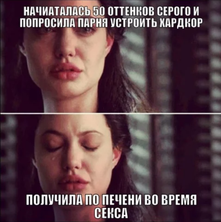 Анджелина Джоли плачет
