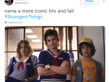 Name a More Iconic Trio