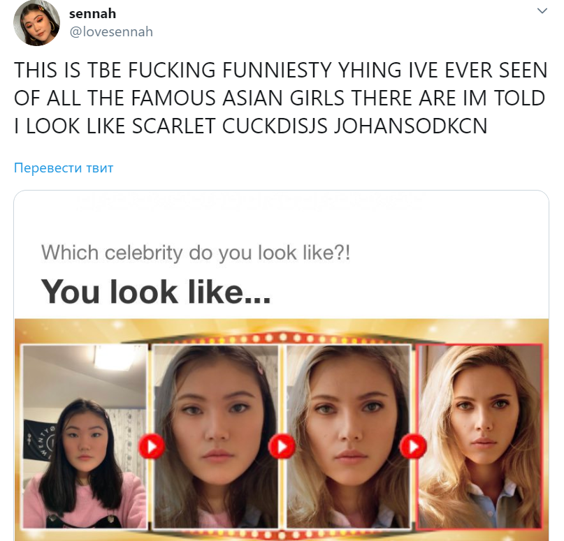 Which Celebrity Do You Look Like - korean test app became meme