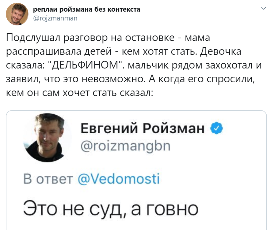 Подслушала разговор на остановке - мама расспрашивала детей - кем хотят стать