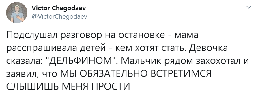 Подслушала разговор на остановке - мама расспрашивала детей - кем хотят стать