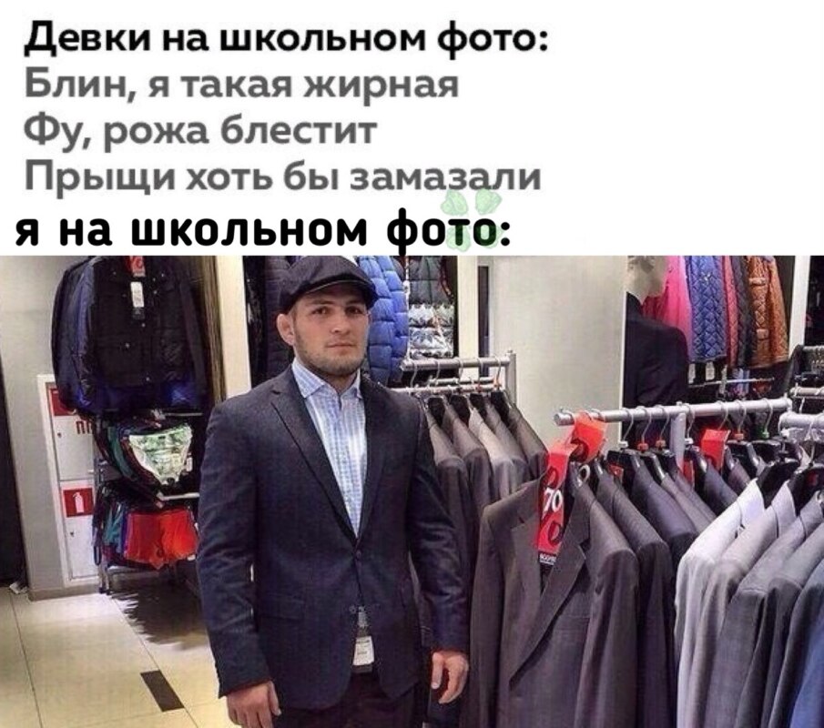 мемы про бой между Хабибом Нурмагомедовым и Дастином Пуарье