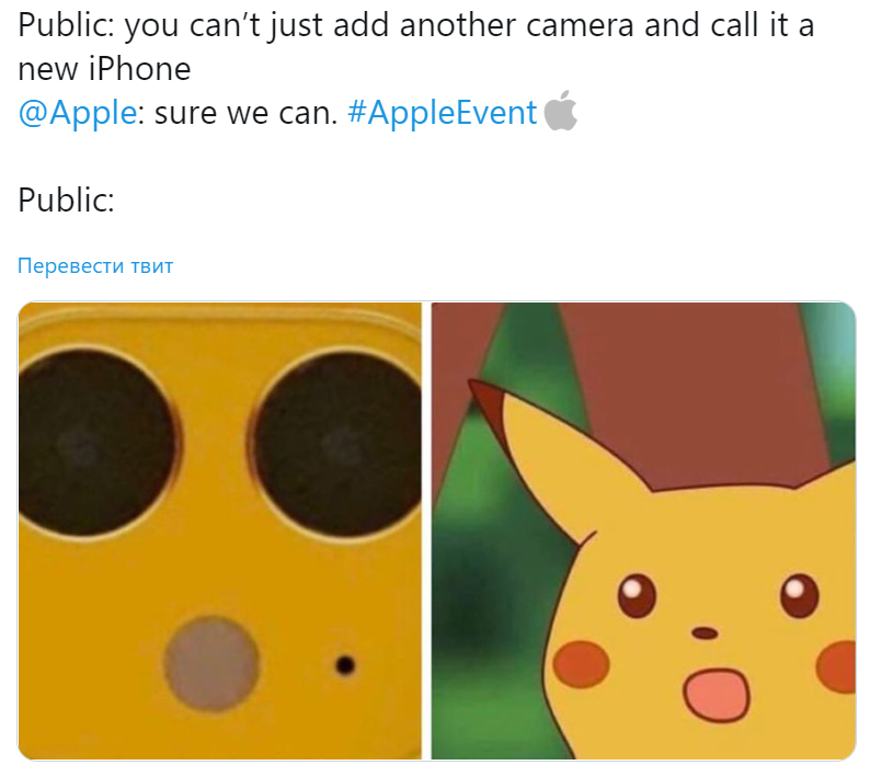 Мемы про камеру iPhone 11 и iPhone 11 Pro