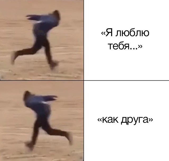 Бегущий как Наруто