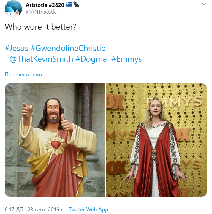 Гвендолин Кристи в платье Иисуса