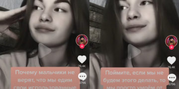 Девушки едят свои тампоны