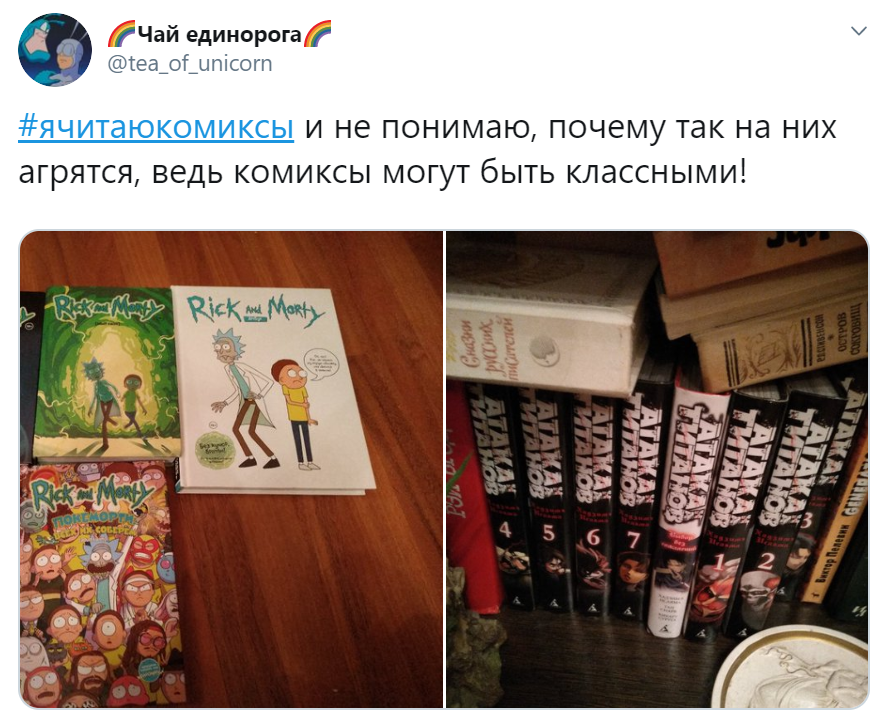 #ядебил #ячитаюкомиксы Мединский про комиксы