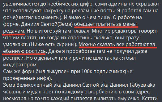 Кто такой зема великолепный. Смотреть фото Кто такой зема великолепный. Смотреть картинку Кто такой зема великолепный. Картинка про Кто такой зема великолепный. Фото Кто такой зема великолепный