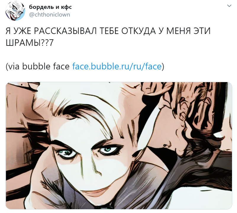 Bubble Face -    